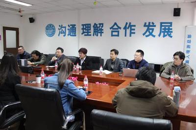 中國旅游集團與北京國旅深化業務交流，共促國內旅游發展