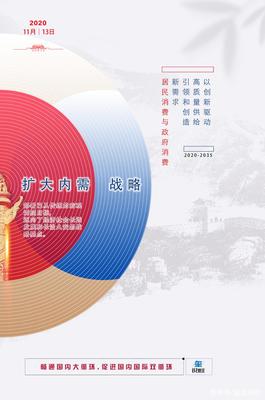 璽說(shuō)財(cái)經(jīng) 雙十一央行網(wǎng)絡(luò)支付并發(fā)量創(chuàng)新高與國(guó)內(nèi)旅游業(yè)務(wù)新機(jī)遇