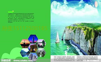 國(guó)內(nèi)旅行社與國(guó)際旅行社 業(yè)務(wù)辦理的核心區(qū)別