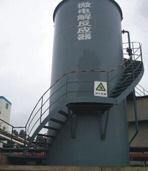 庫(kù)爾勒一體式過濾凈化設(shè)備 環(huán)保設(shè)備總承包的綜合解決方案