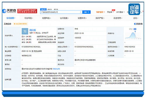 吉利成立數(shù)字科技新公司，深探人工智能與區(qū)塊鏈藍(lán)海
