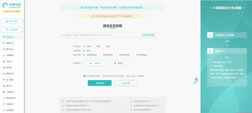 2026年AI論文寫作軟件實(shí)測 高效選擇與使用指南